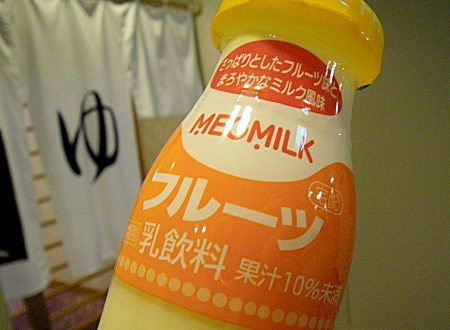 10フルーツ牛乳♪.jpg