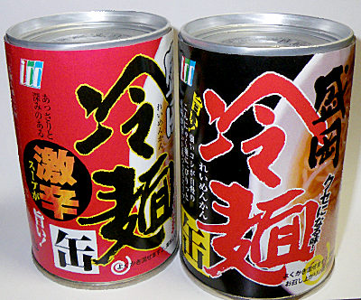 11盛岡冷麺缶２種類.jpg